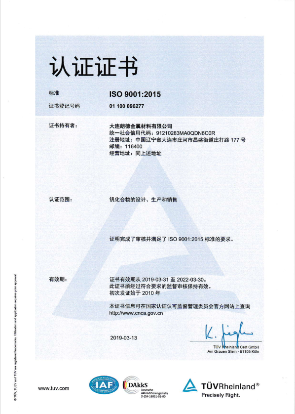 1562722895474743.png 證書.png